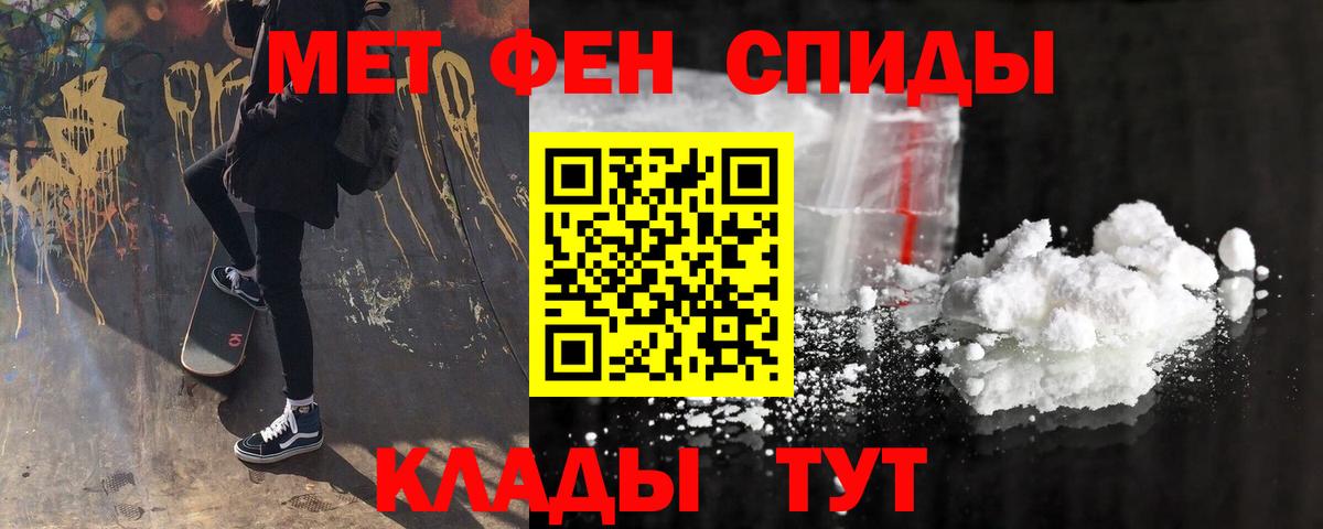 Amphetamine  Амфетамин VHQ  Вход с VPN  Кстово 