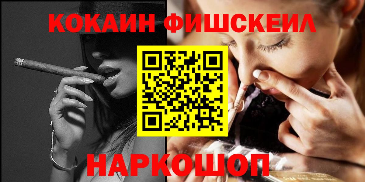 Кстово  Cocaine Эквадор  Вход с VPN  Кокаин 97% 