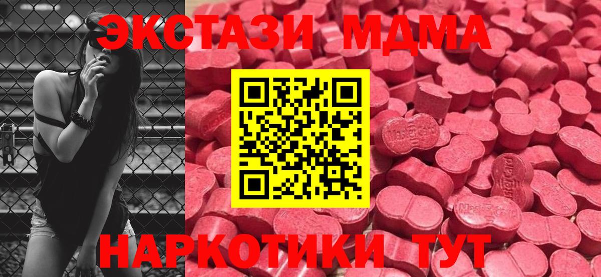 Кстово  ЭКСТАЗИ диски  Экстази бентли  Вход с VPN 