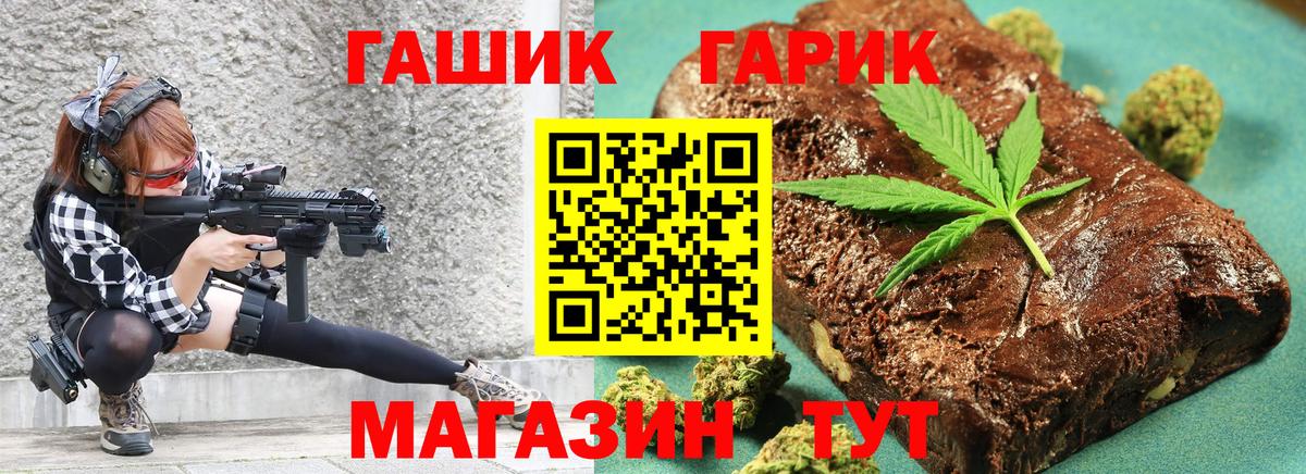 Кстово  Гашиш гарик  ГАШИШ 40% ТГК  Вход с VPN 