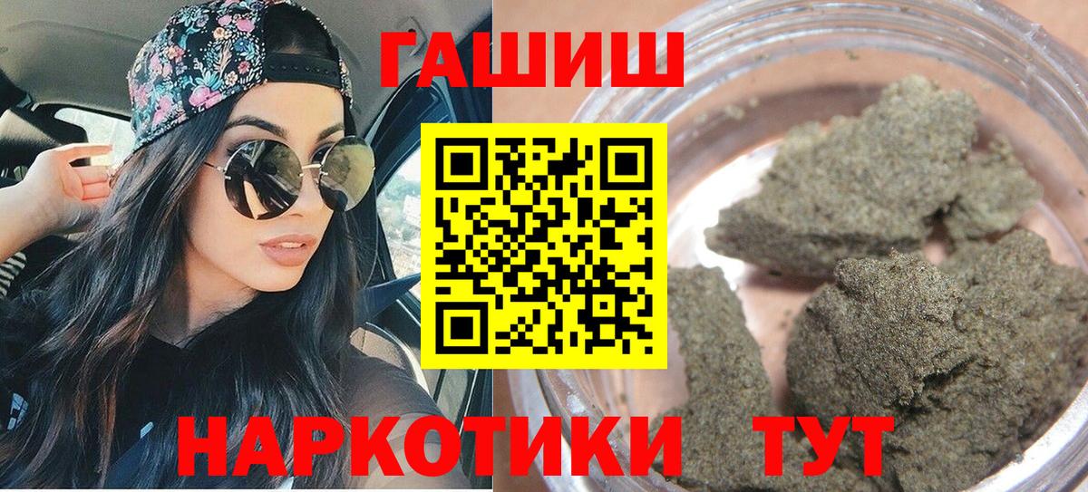 АМФ   ГАШИШ  Кокаин  Кстово  МЕФ  Экстази  Меф кристаллы  Канабис  Вход с VPN  Метамфетамин 
