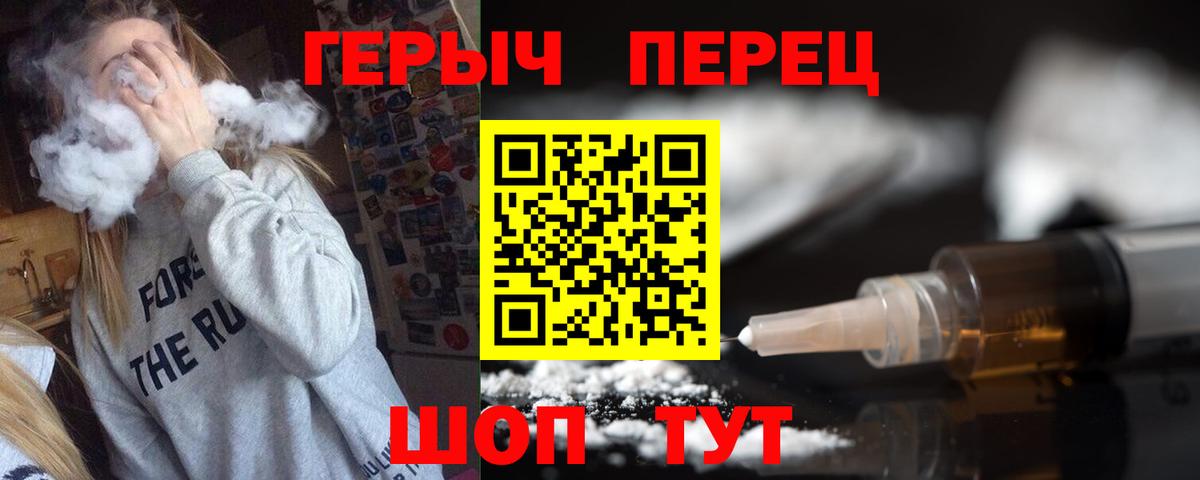 Кстово  Героин гречка  Вход с VPN 