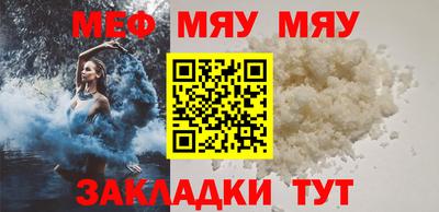 амф Ирбит