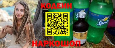 амф Ирбит