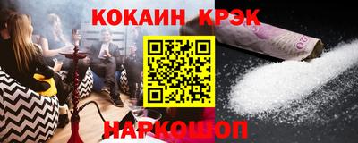 кокаин VHQ Изобильный