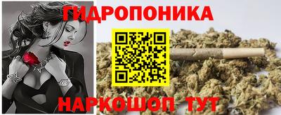 гидропоника Ипатово