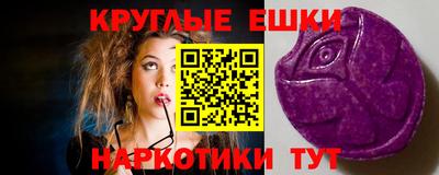 амф Ирбит