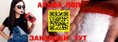 амф Ирбит