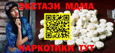 амф Ирбит