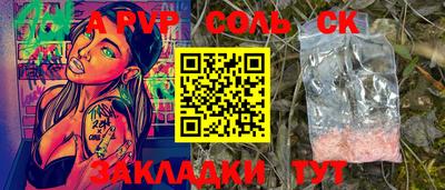 гидропоника Ипатово