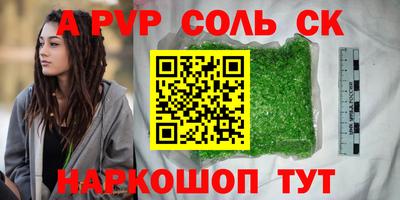 амф Ирбит