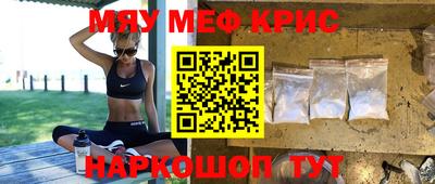 амф Ирбит