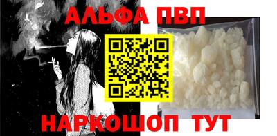 амф Ирбит