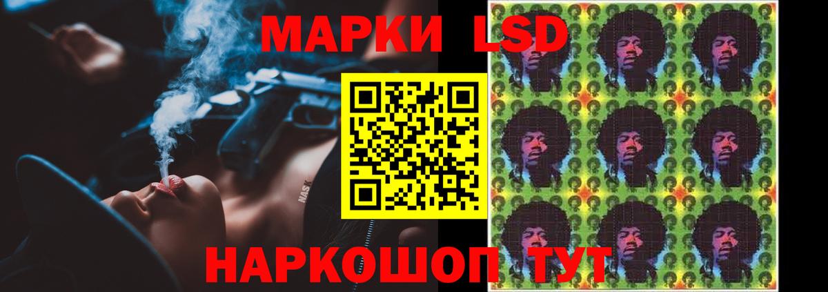 Лсд 25 экстази кислота  ЛСД экстази ecstasy  Кстово  Вход с VPN 