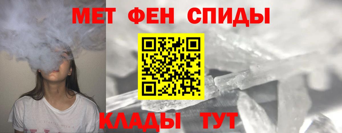 Метамфетамин кристалл  Метамфетамин кристалл  Кстово  Вход с VPN 