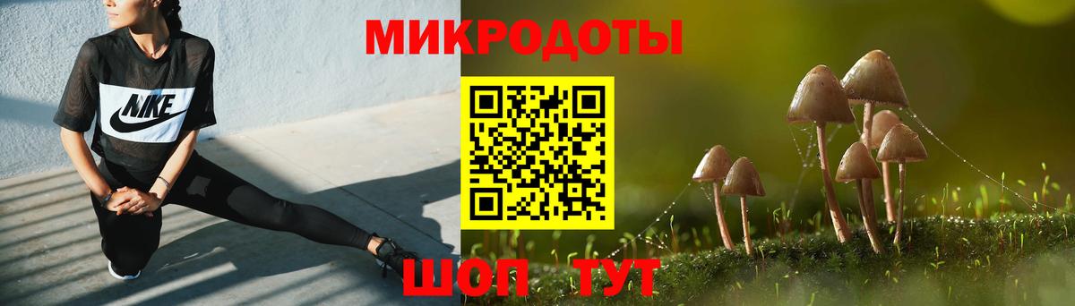 Кстово  где купить наркоту  Вход с VPN  Псилоцибиновые грибы Cubensis 