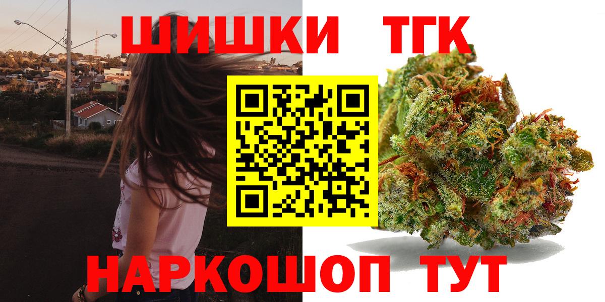 Бошки марихуана LSD WEED Кстово